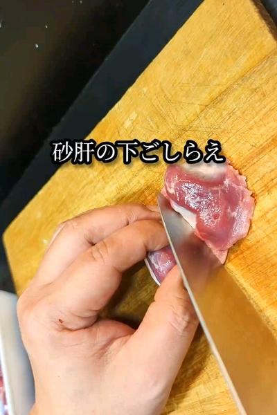 砂肝と新玉ねぎのシンプル塩炒め！