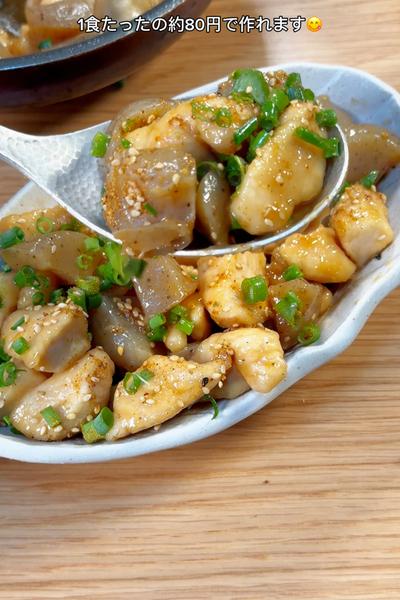 食感が楽しすぎる😋鶏むねコンニャク🤤