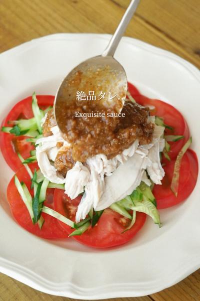 【しっとり柔らか 棒棒鶏】ヘルシー満たされおかず