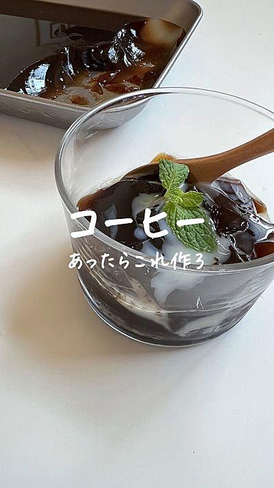 作業時間5分！ベトナム風コーヒーゼリー