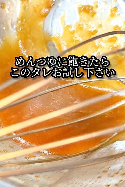 タレが旨すぎる！サラダそうめんレシピ