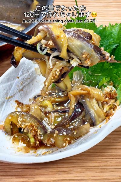 とろとろがたまらない🤤スライスなすの煮浸し