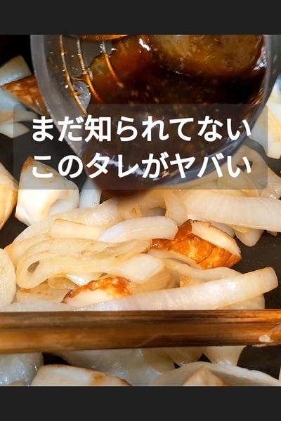 新玉ねぎとちくわのジンジャーオイスターソース炒め