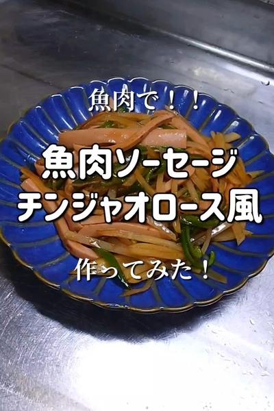 【めっちゃご飯が進む！】