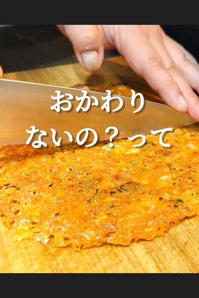 悪魔の食感！豚バラ大葉チーズのカリカリ焼きレシピ