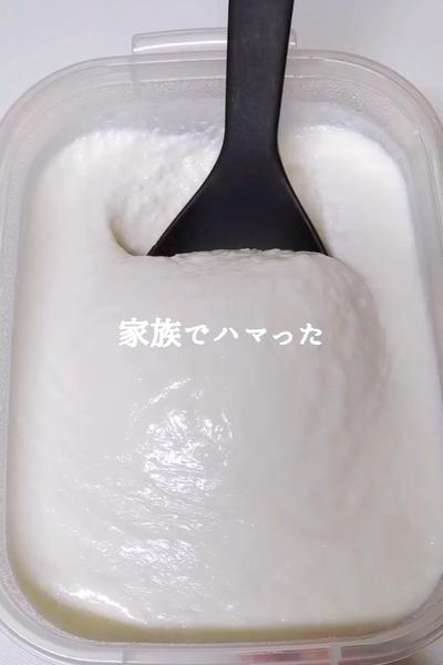 材料2つ！濃厚ヨーグルト