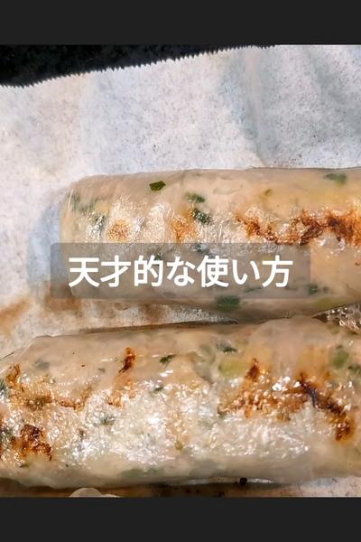 ライスペーパー餃子の作り方