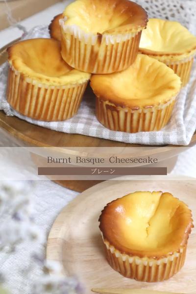 濃厚クリーミー！バスクチーズケーキ