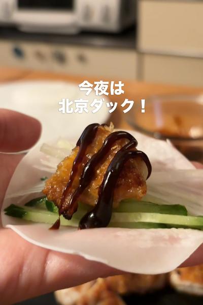 餃子の皮で♪北京ダック