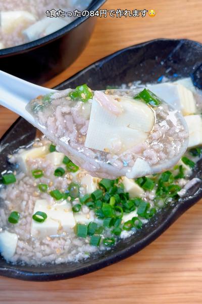 食材たった２つで完成😳鶏むねひき肉の白マーボー🤤