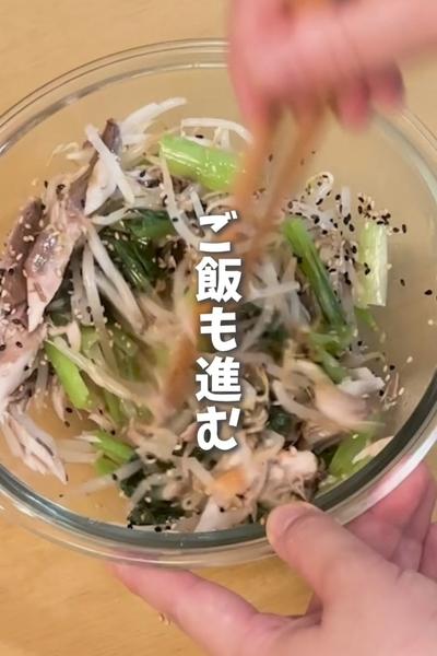 ご飯も進む🍚さばナムル🐟️