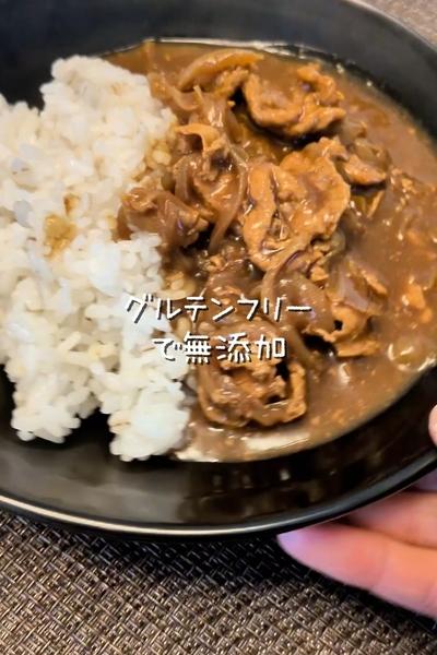 豚こまと玉ねぎのグルテンフリーカレー