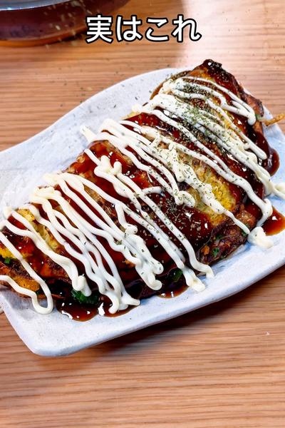 肉なしでも食べ応え十分！キャベぺい焼き🥬