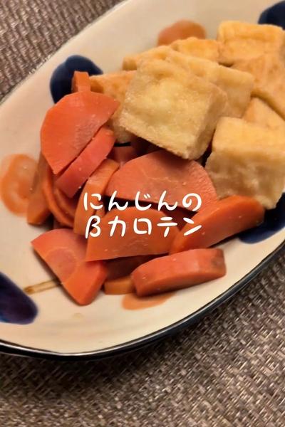 厚揚げのレンジ煮