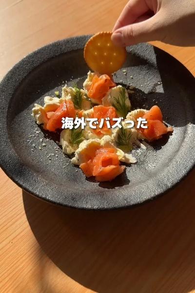 🎄簡単オシャレなクリスマス前菜🎄