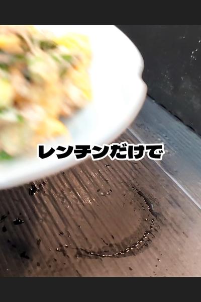 オクラと卵とツナの梅マヨ和えの作り方