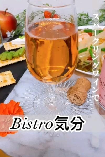 Bistro気分🥂