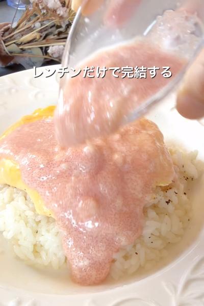 レンチン解決！明太子オムライス
