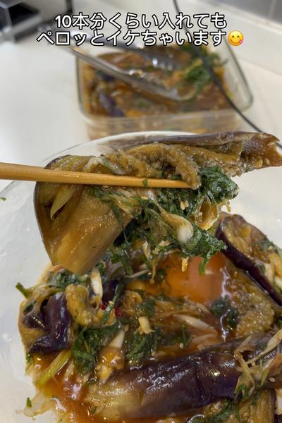 【-25kg料理】麻薬大葉ナス🤤 