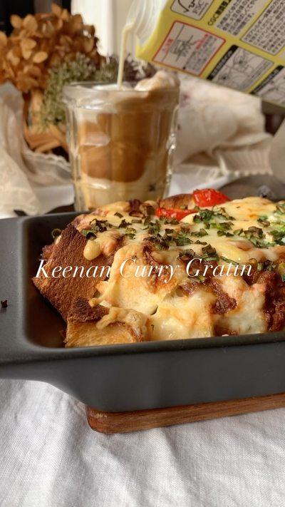 𓎩𓎪𓂃"焼きカレー風パングラタン"レシピあるよ🎶
