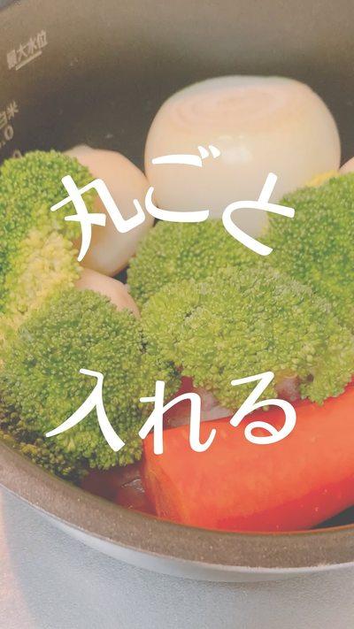 電気圧力鍋におまかせシチュー