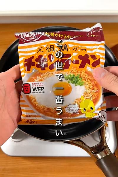 汁なしチーズ焼きチキンラーメン
