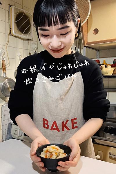 お揚げがじゅわじゅわ炊き込みごはん🦭🍚