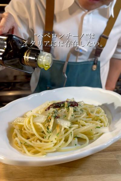 【とことん解説】ペペロンチーノ！