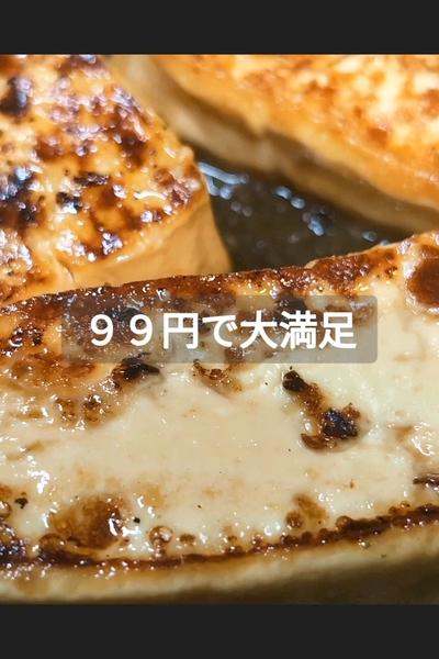コスパ最強の絶品！豆腐ステーキ