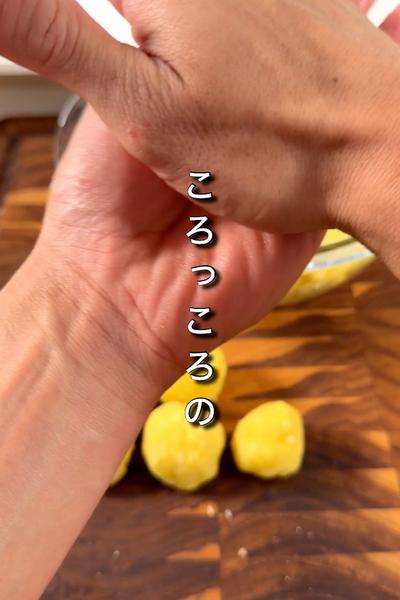 材料3つでころころスイートポテトボール