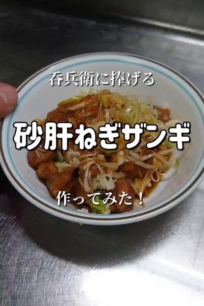 【呑兵衛に捧げる！】