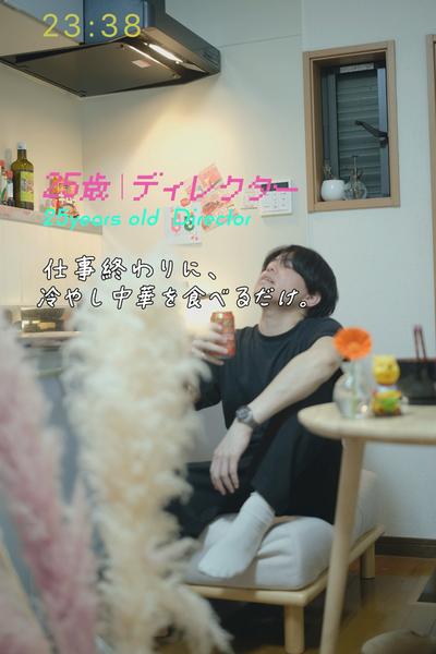 【背徳感Max】 超太麺冷やし中華🍅🥒