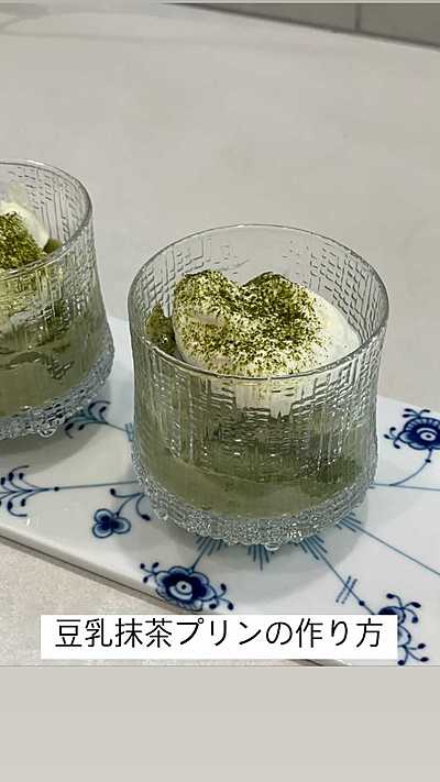 抹茶プリンの作り方