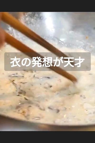 新玉ねぎで悪魔のオニオンリングの作り方