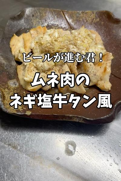 【ビールにも合うし、ダイエットにも最高】