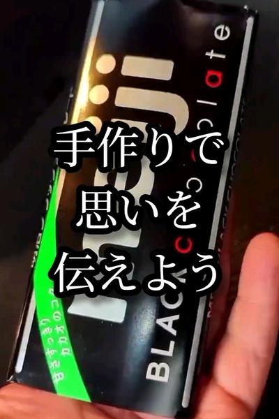 天使の口溶け！フライパンで簡単生チョコチーズケーキ