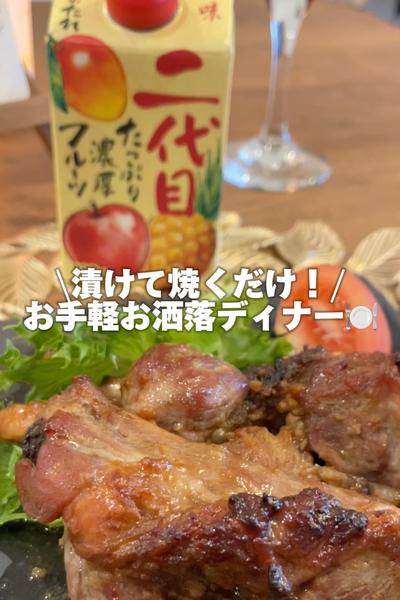 漬けて焼くだけ！スペアリブのオーブン焼き