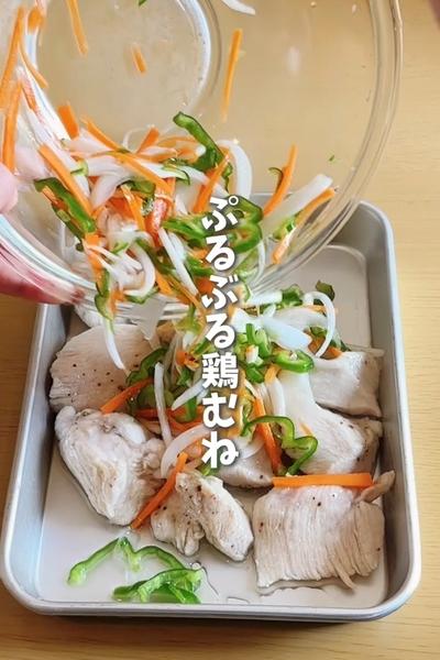 【揚げないぷるぷる🐔とりむね南蛮漬け】