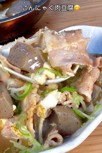 入れて放置で即完成！こんにゃく肉豆腐😋
