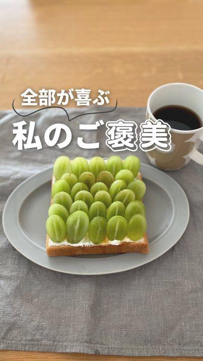 心を満たす低脂質なご褒美スイーツ