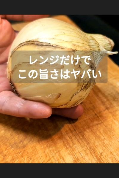 新玉ねぎと豚バラ肉のレンジ蒸しの作り方