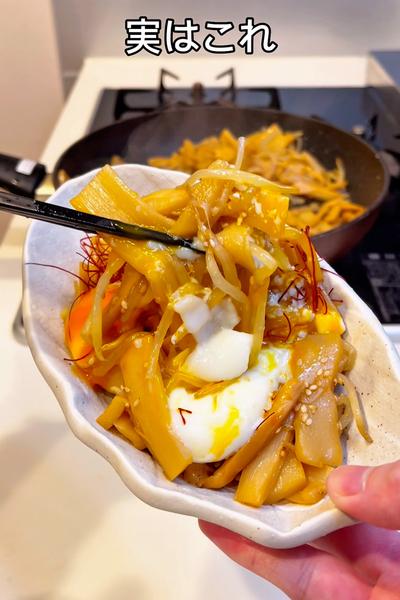 意外とダイエット食😳ピリ辛もやしメンマ🤤