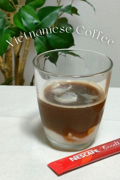 ベトナム風さっぱりヨーグルトコーヒー