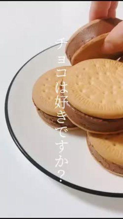 材料3つ！生チョコサンドクッキー🍪