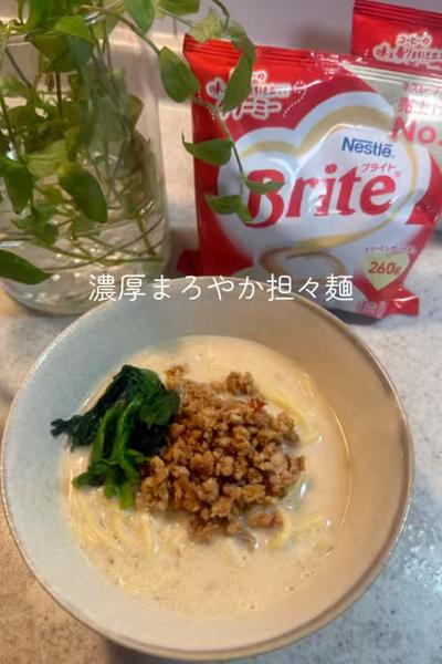 濃厚まろやか担々麺