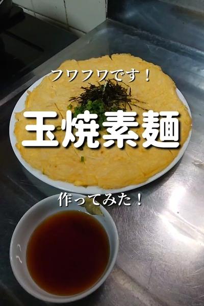 【フワフワ感がハマる！】