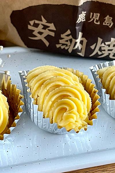 材料2つ！焼き芋でスイートポテト作り方！ 