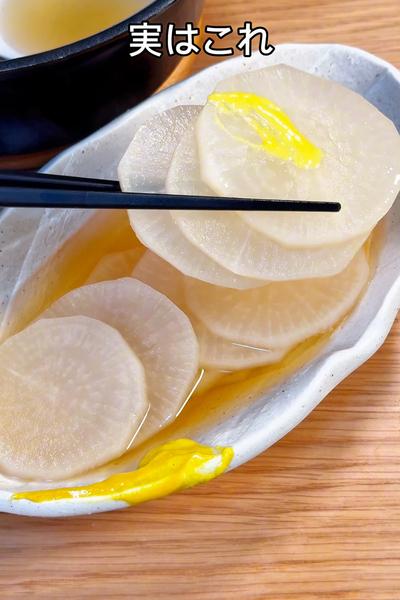 すぐに味がしみる😋スライス大根のおでん🍢