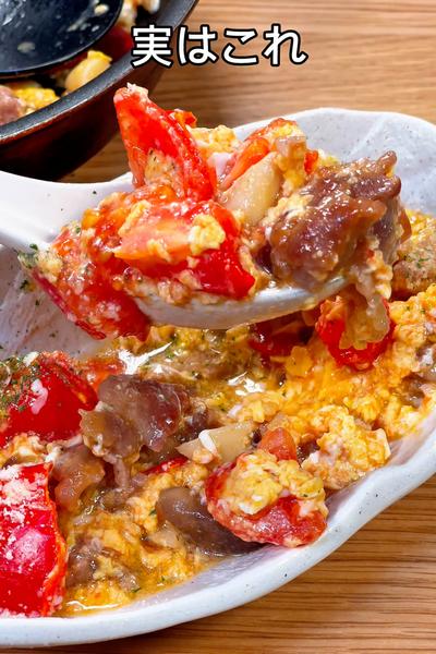 トマトの旨さ爆発！エリ豚トマたま🍅