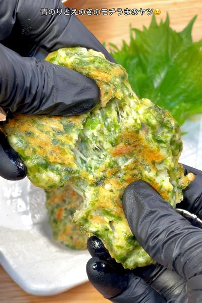 磯の香りが最高🤤青のりとえのきのモチうまのヤツ🤤